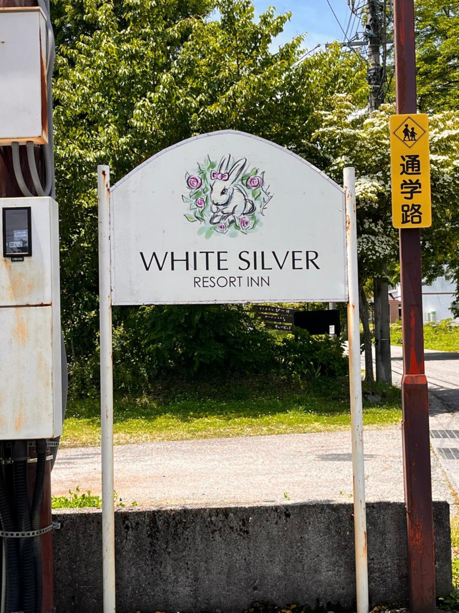White Silver Hakuba Exterior photo